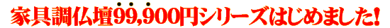 ���_�����d�����̔�