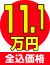 11,8