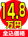 11,8