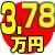 3,78~
