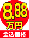 8,88~